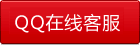 江蘇龍澤交通聯(lián)系qq